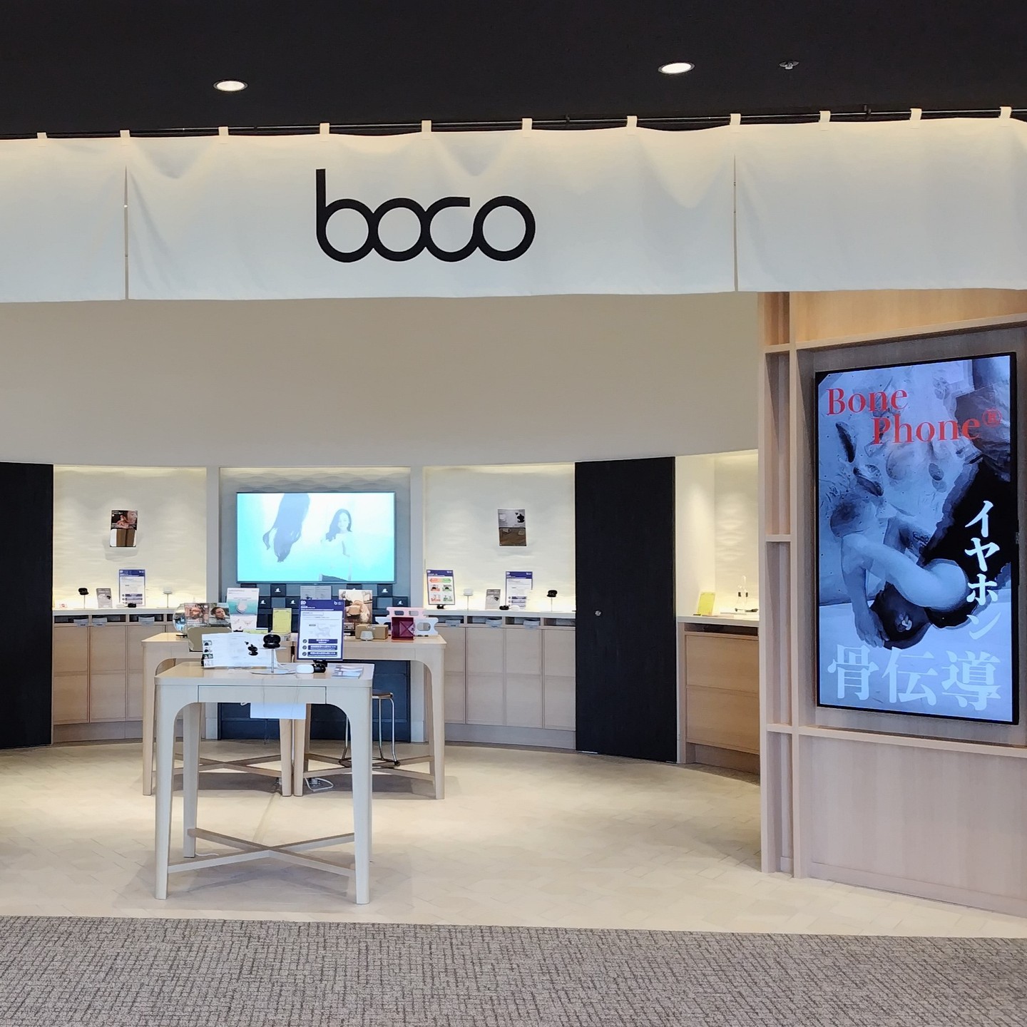 boco STORE羽田エアポートガーデン店がOPENしてから1か月が経ちました。

骨伝導🦴のこと、BoCoのことを知ってくださるかたが増えてきてとても嬉しいです！
まだ知らないって方に少しご紹介します。

＊骨伝導とは＊
ずばり！「骨」を伝わって音を聞くことです。普段、私たちはイヤホンからの音楽や周りの音を「鼓膜」で聞いています。しかし、鼓膜は消耗品なので酷使していると将来難聴になってしまう恐れがあります💦😢
難聴を防ぐ為にも、鼓膜を使わない「骨伝導」が今注目されています。

＊骨伝導のメリット＊
難聴になるのを防ぐ以外にも、「ながら聴き」できるというメリットがあります。
通勤・通学しながら、テレワークしながら、家事しながら、運動しながら・・・
耳（鼓膜）を塞いでいないので周りの音を聞きながら安心・安全にお使いできます✨

＊boco STOREについて＊
骨伝導製品を開発、製造、販売している日本のメーカー「BoCo株式会社」の直営店舗です。
イヤーカフタイプの世界初の完全ワイヤレス骨伝導イヤホンや、耳の聞こえに不安がある方に向けての集音器、骨伝導技術を応用したスピーカーなどが試聴、購入できます！

羽田エアポートガーデンに遊びに来た際は是非体験してみてください！！
https://www.shopping-sumitomo-rd.com/haneda/shop/detail523/

#羽田エアポートガーデン 
#羽田空港 
#骨伝導イヤホン 
#骨伝導スピーカー 
#骨伝導集音器 
#ながら聴き 
#東京都 
#大田区グルメ 
#日本メーカー