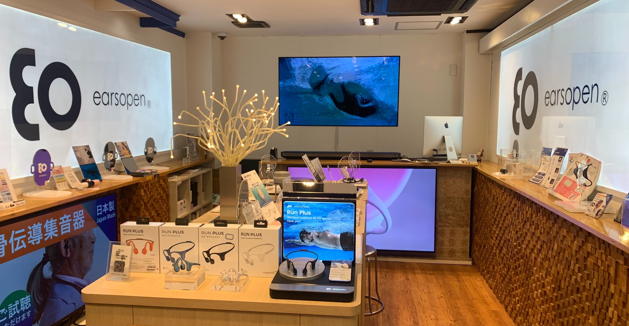 boco STORE 銀座店で Mojawa Run Plus の試聴が出来ました！
https://boco.co.jp/news/13695/

Mojawa Run Plusについて：
https://greenfunding.jp/lab/projects/7980

アクセス：
https://boco.co.jp/store/?format=direct#ginza

#runplus #mojawa
#骨伝導イヤホン #新商品
#水泳 #運動
#クラファン
@greenfunding @mojawa_global